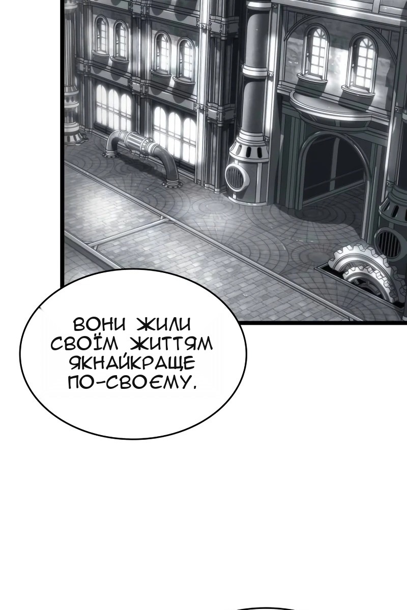 Сторінка 114