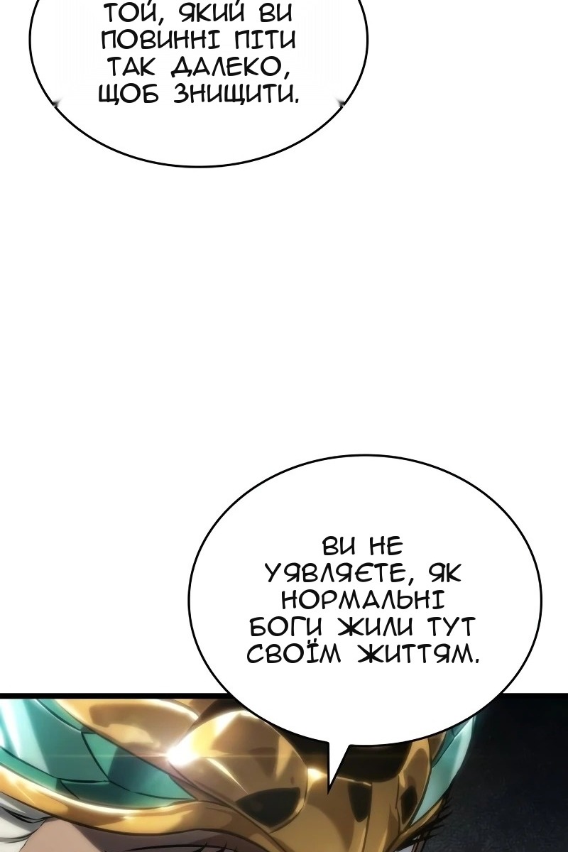 Сторінка 116