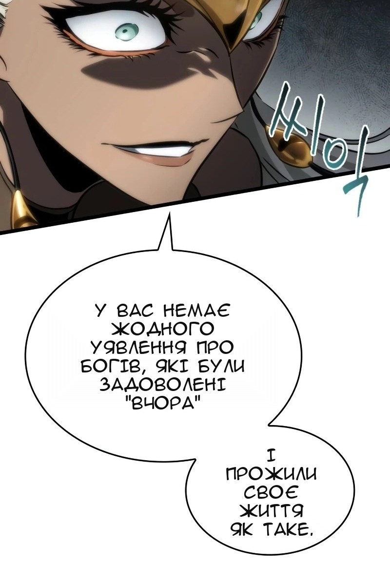 Сторінка 117