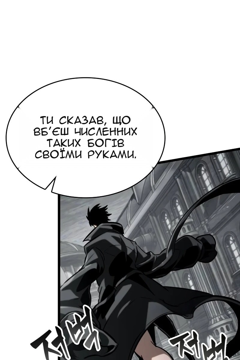 Сторінка 118