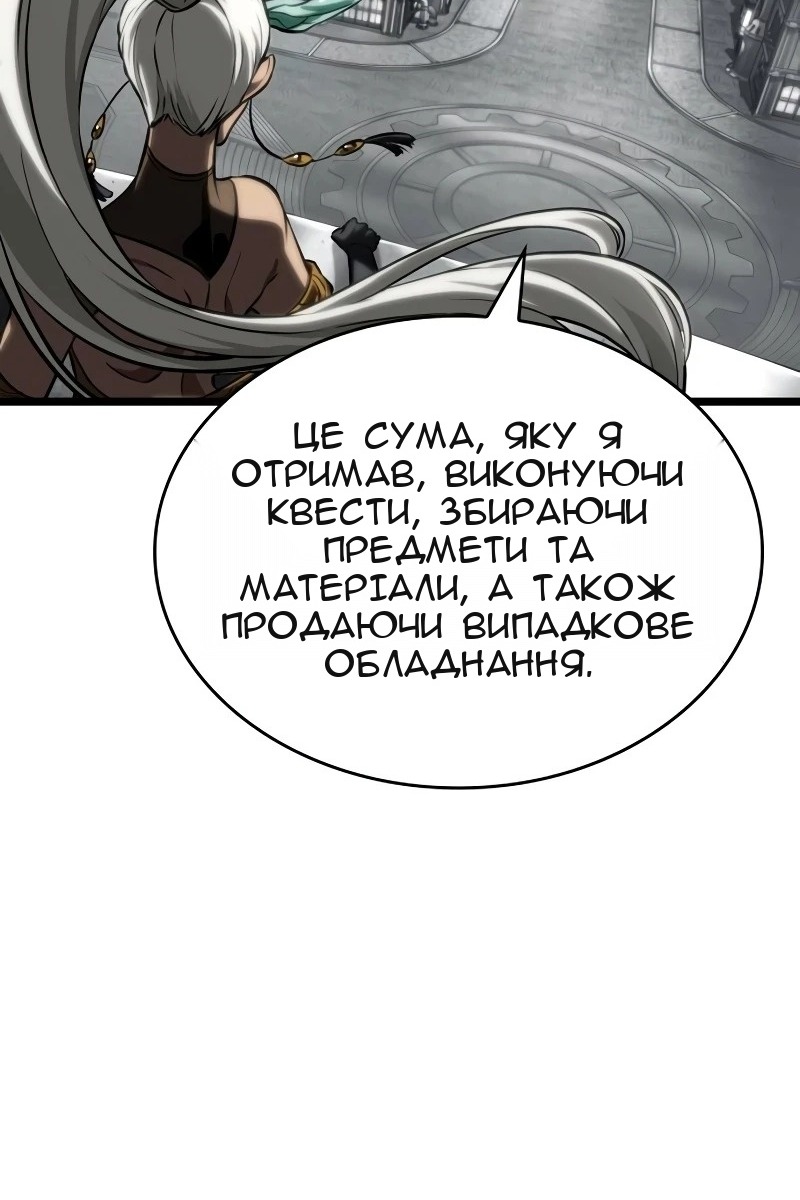 Сторінка 120