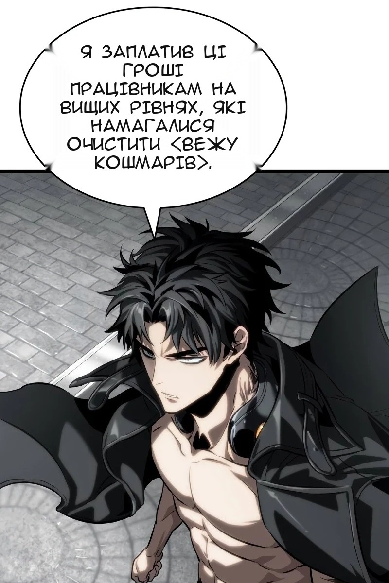 Сторінка 121
