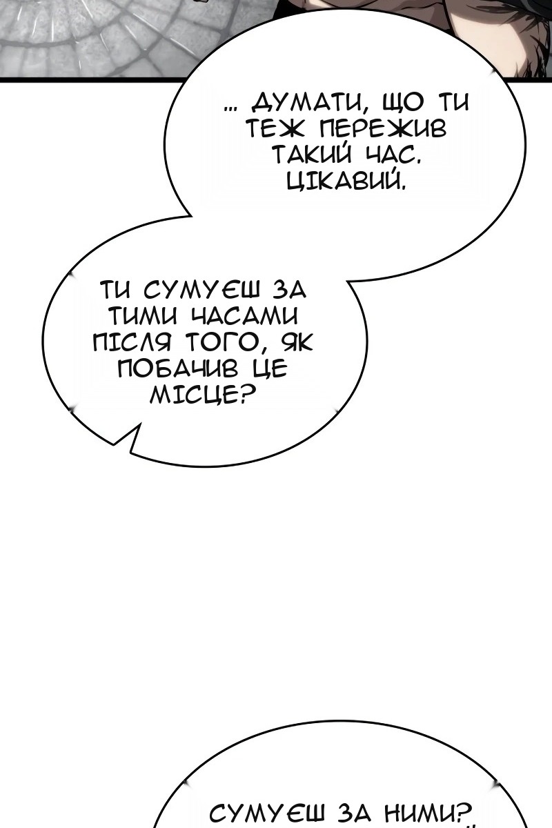 Сторінка 122