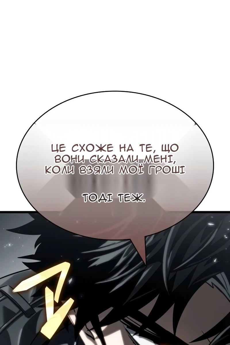 Сторінка 126