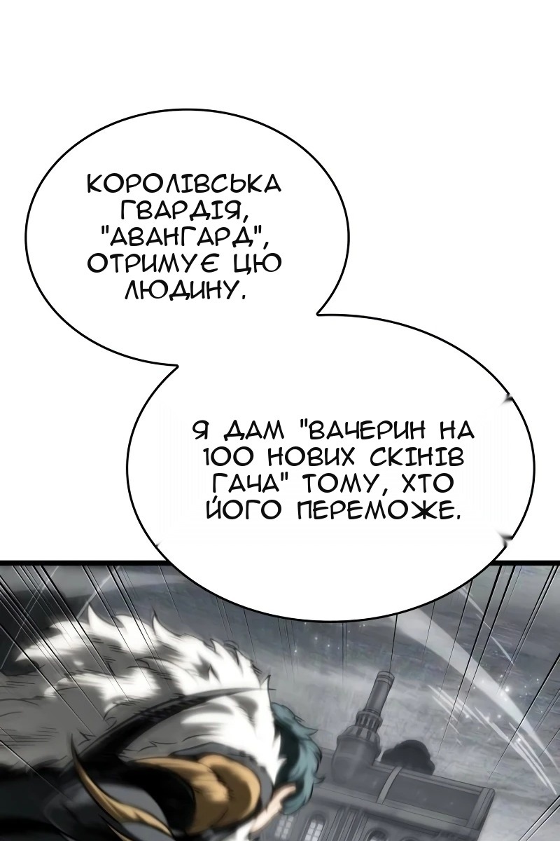 Сторінка 129