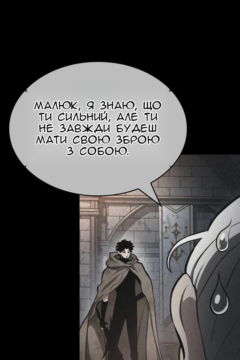 Сторінка 150