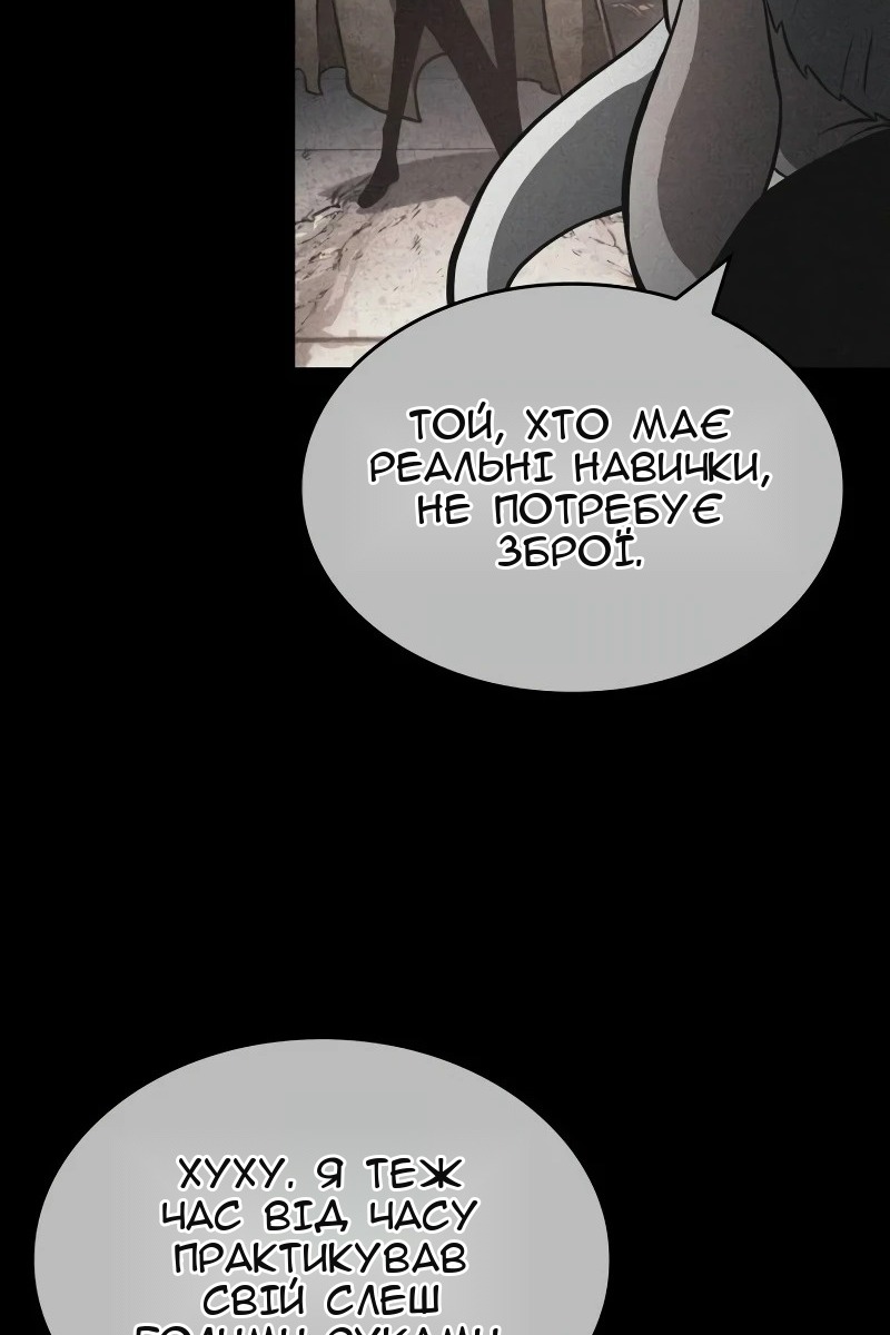 Сторінка 151