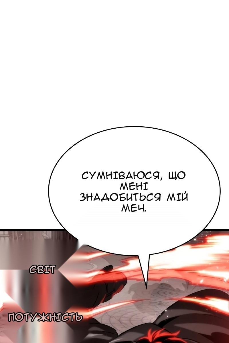 Сторінка 163