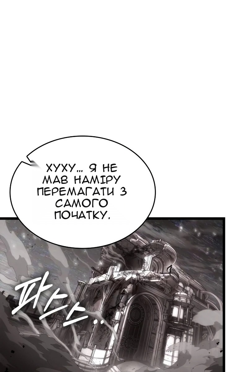 Сторінка 165