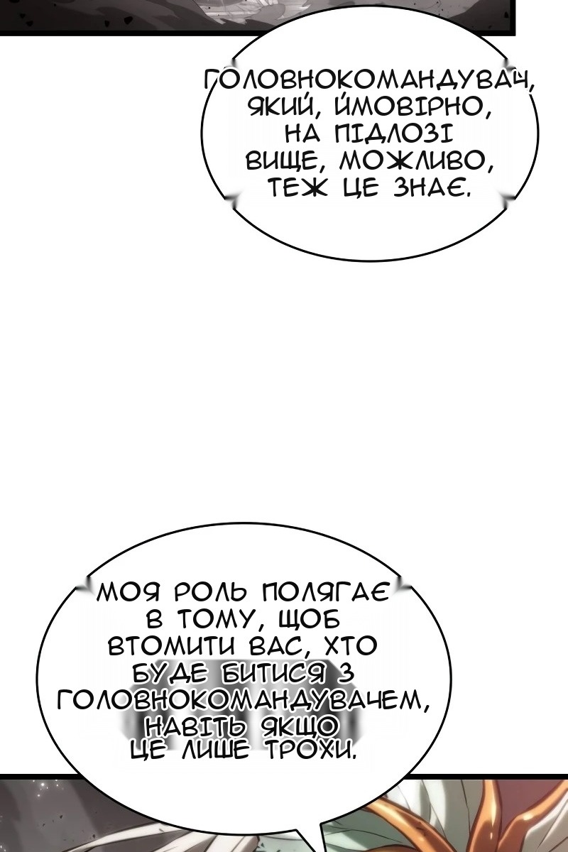 Сторінка 166