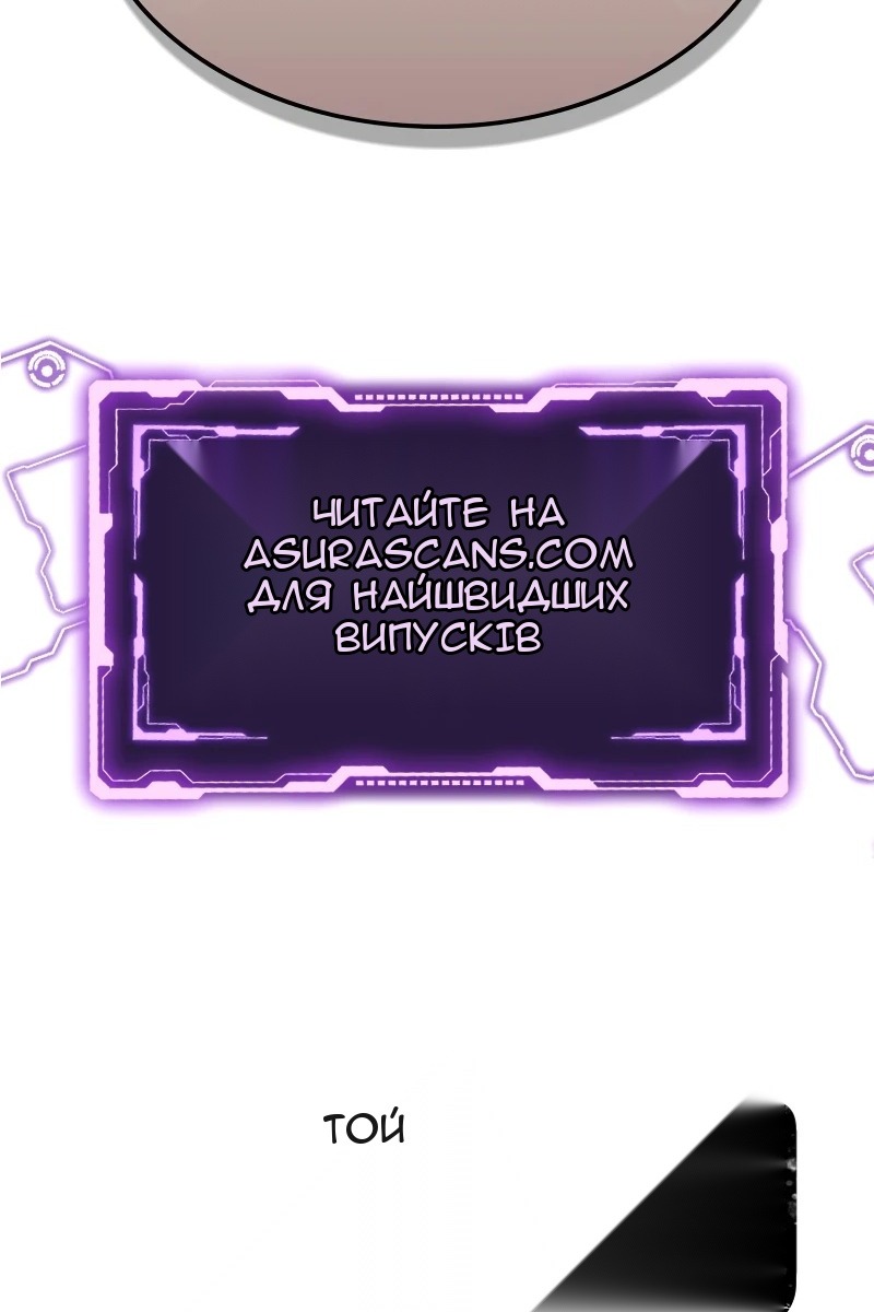 Сторінка 176