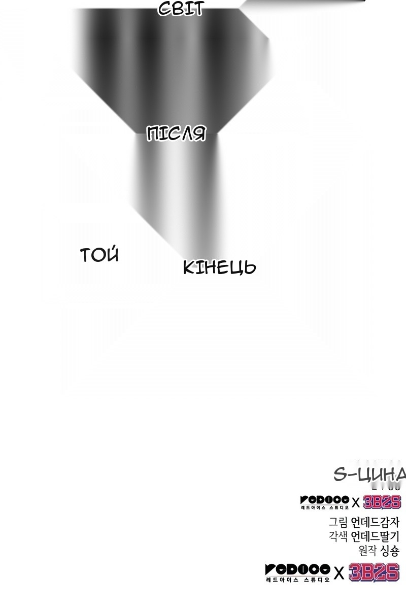 Сторінка 177