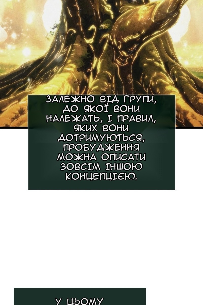Сторінка 3