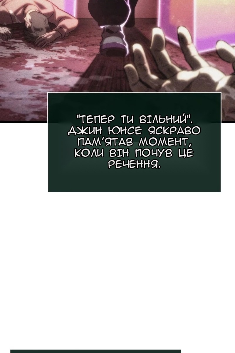 Сторінка 5