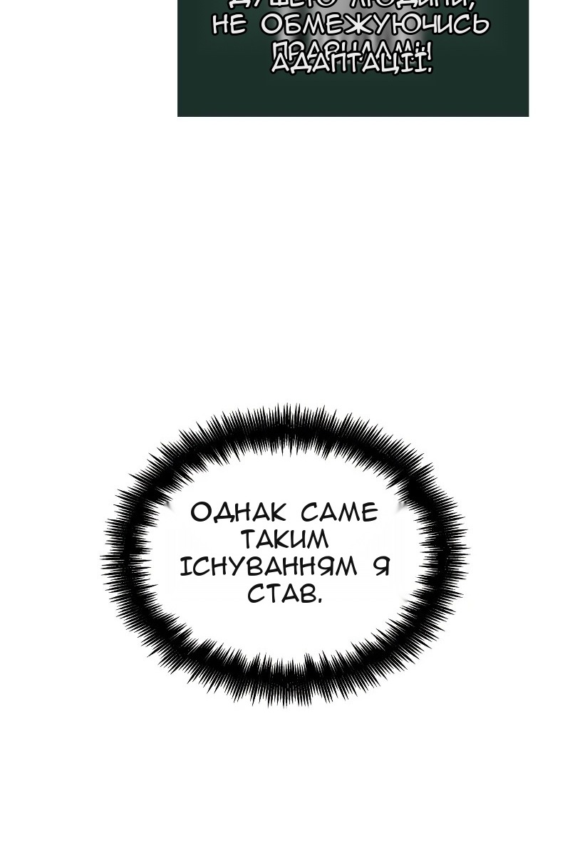 Сторінка 7