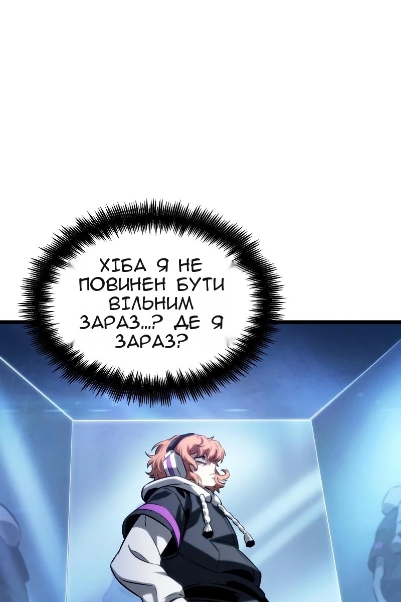 Сторінка 8