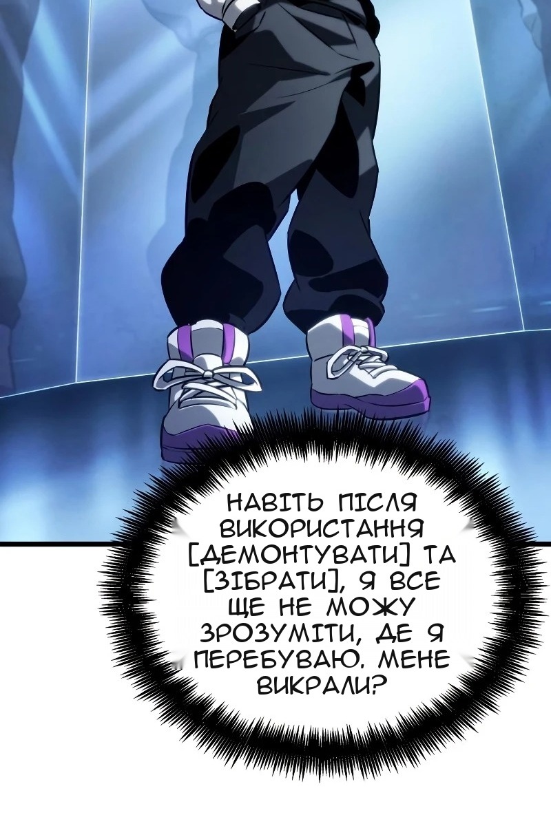 Сторінка 9