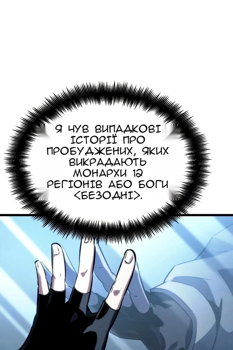 Сторінка 10