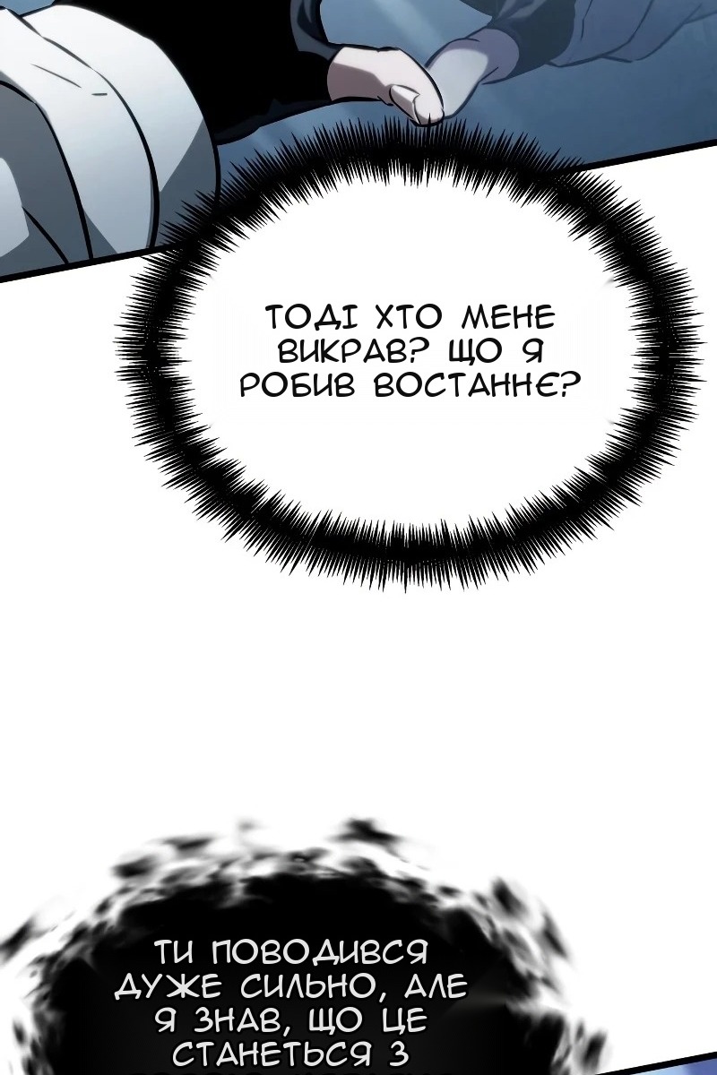 Сторінка 11