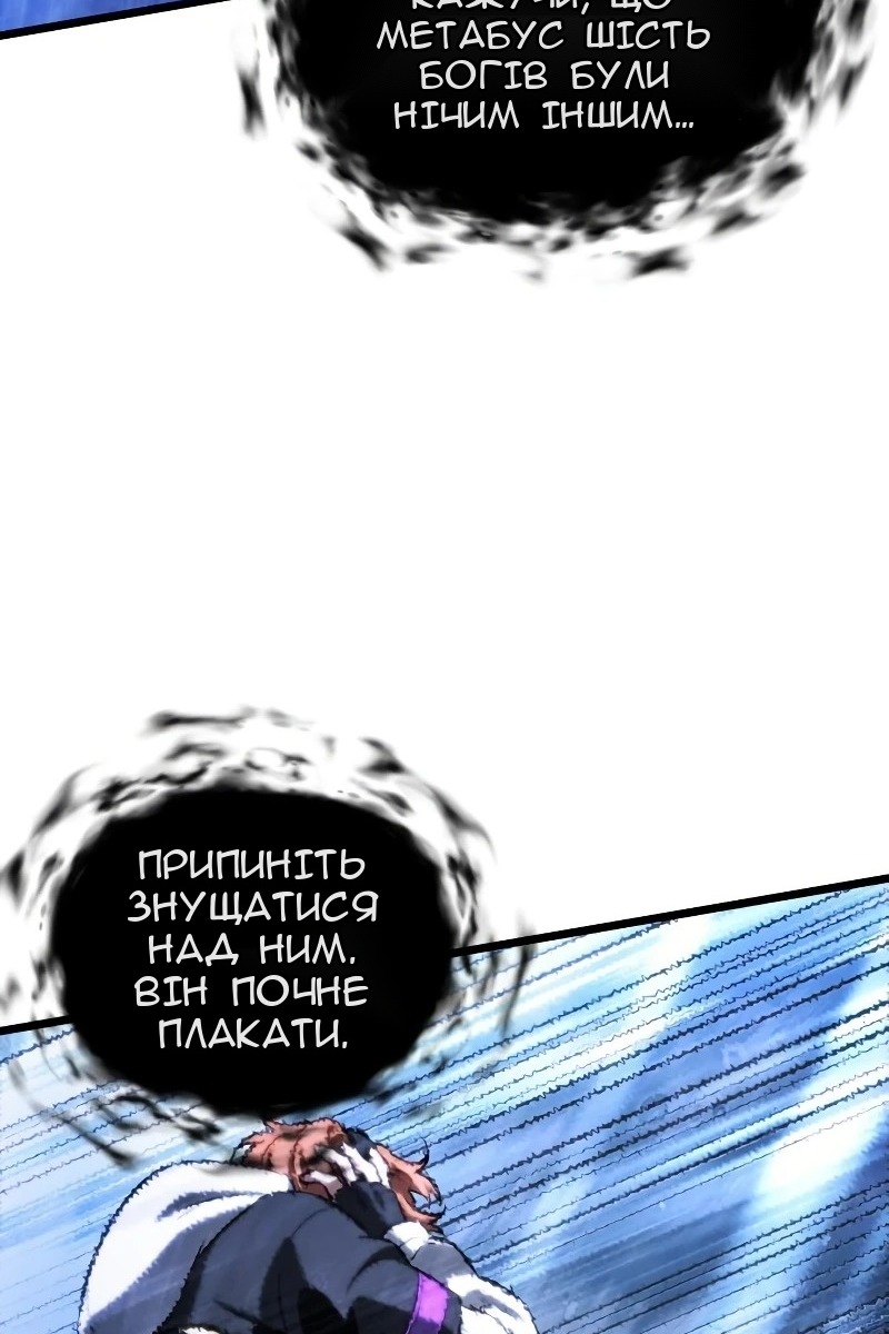 Сторінка 14