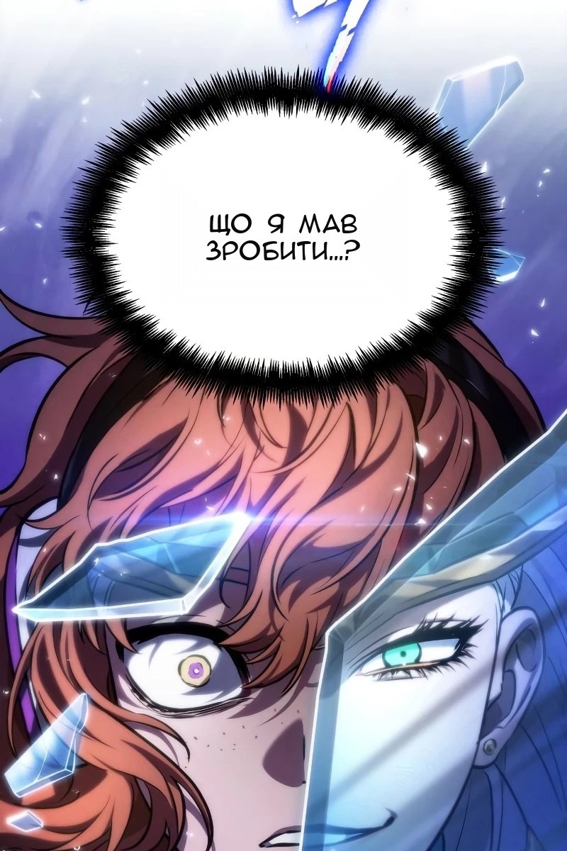 Сторінка 19