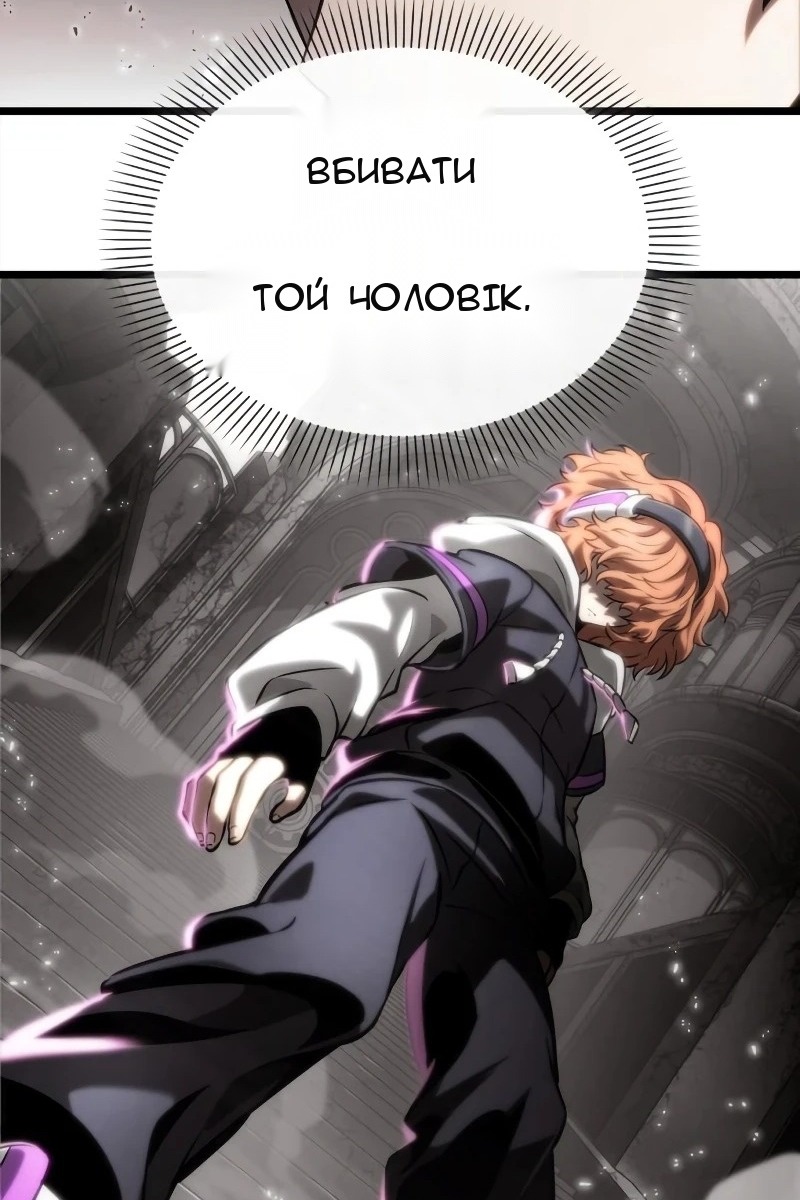 Сторінка 23