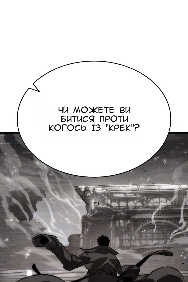 Сторінка 28