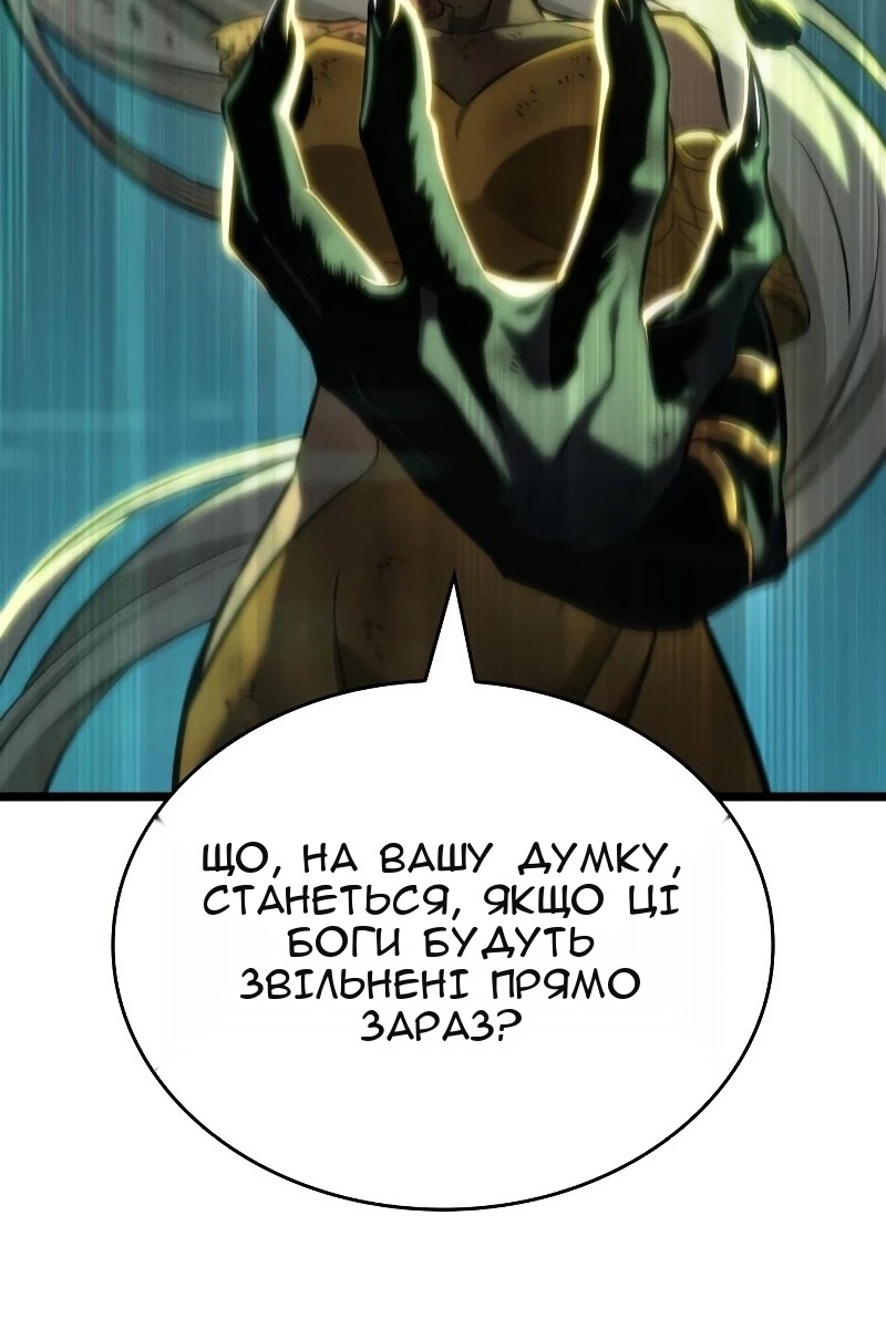 Сторінка 47