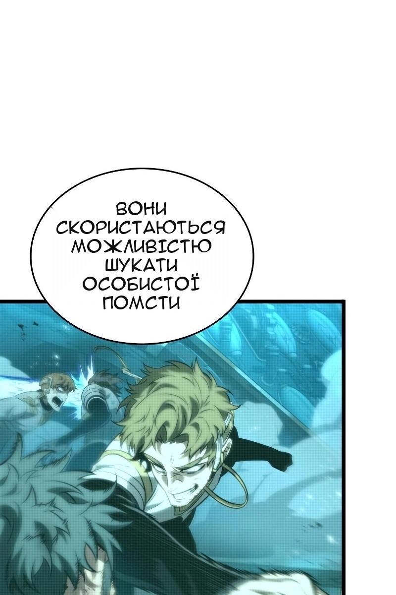 Сторінка 48