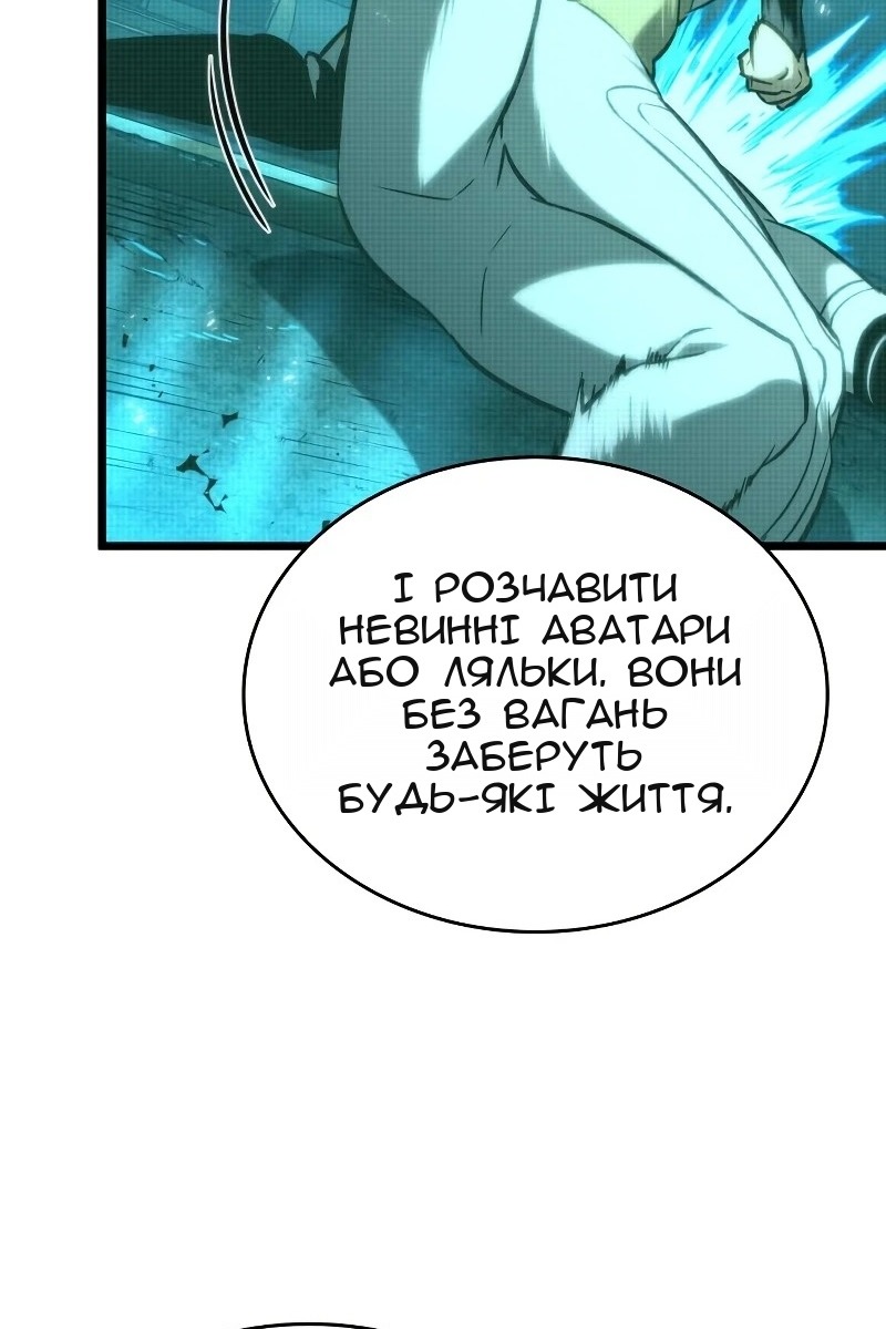 Сторінка 50