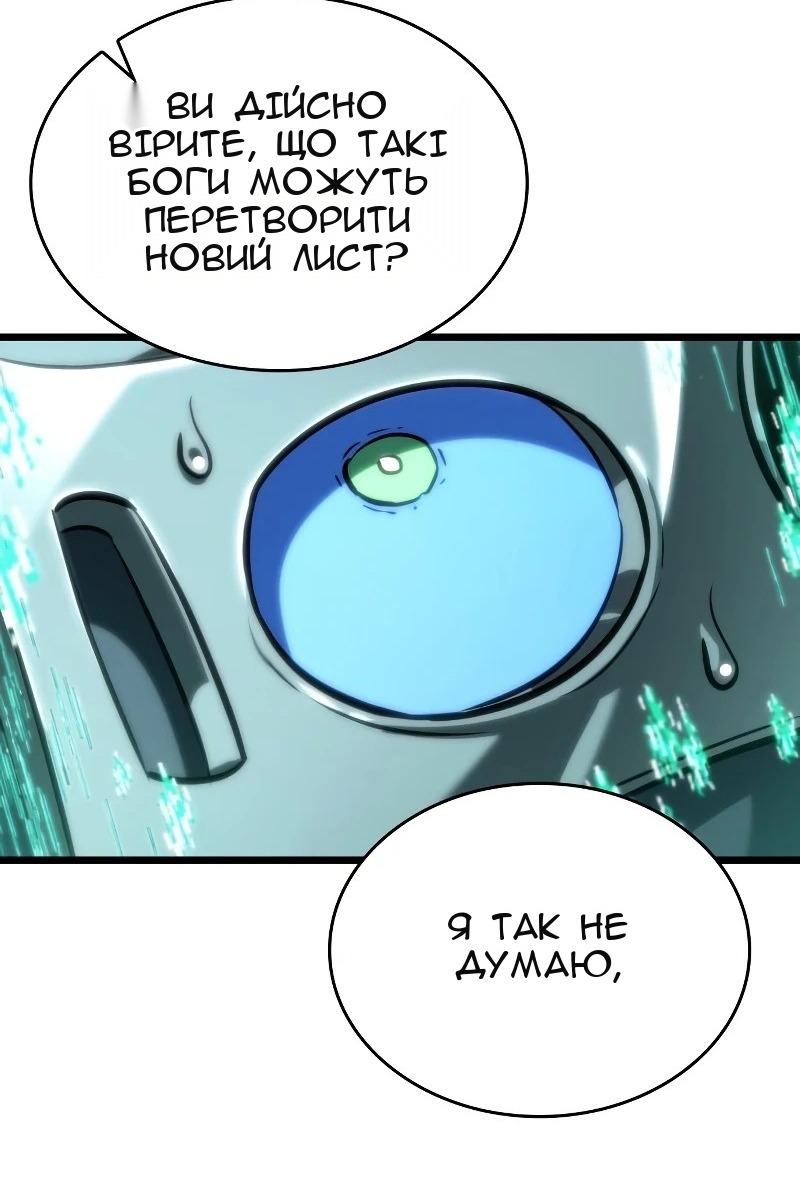 Сторінка 51