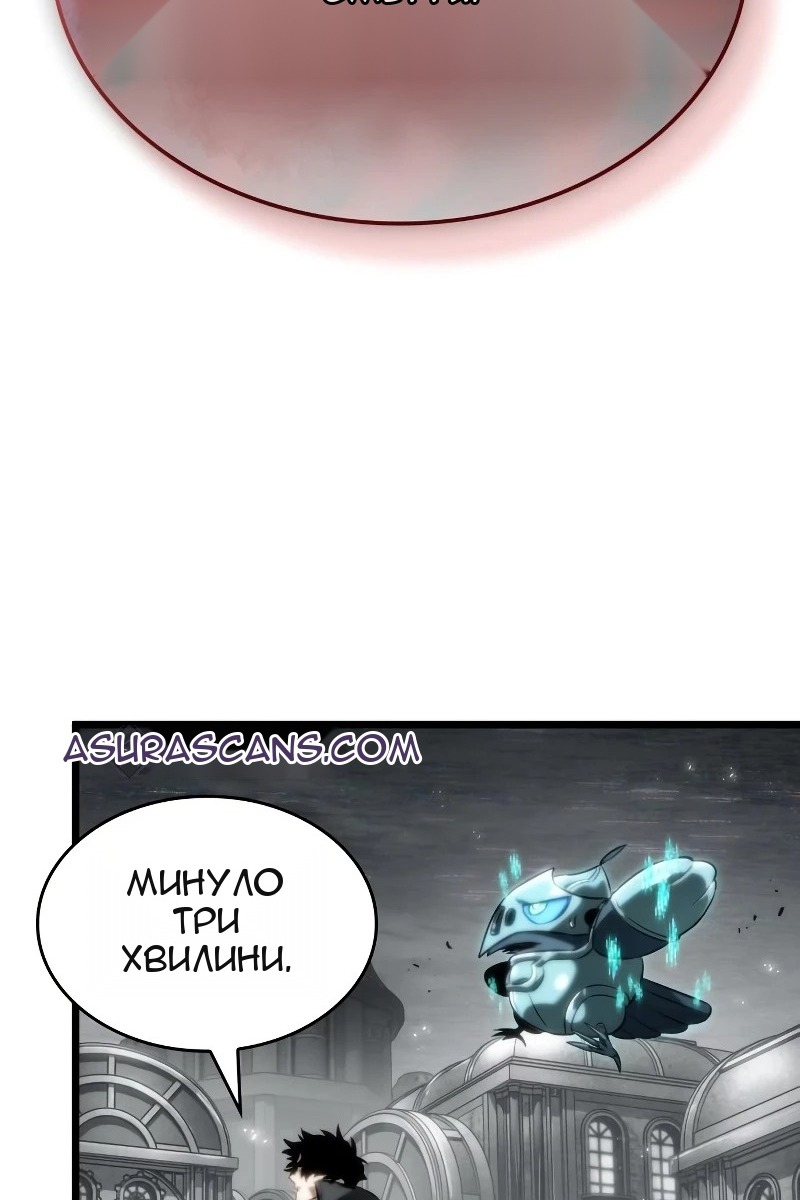 Сторінка 54