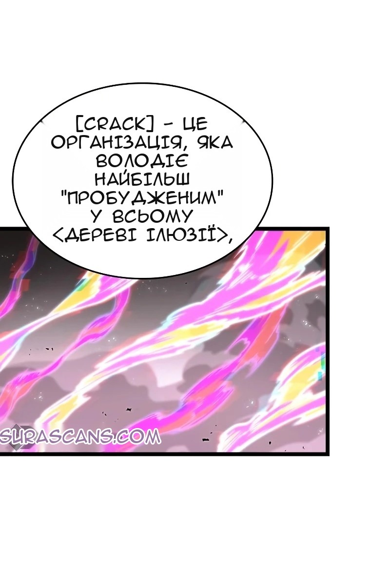 Сторінка 73