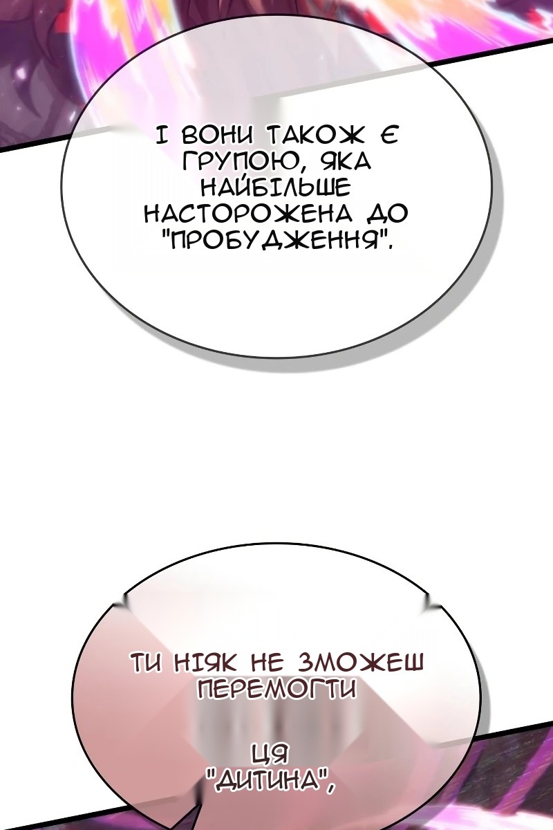 Сторінка 75