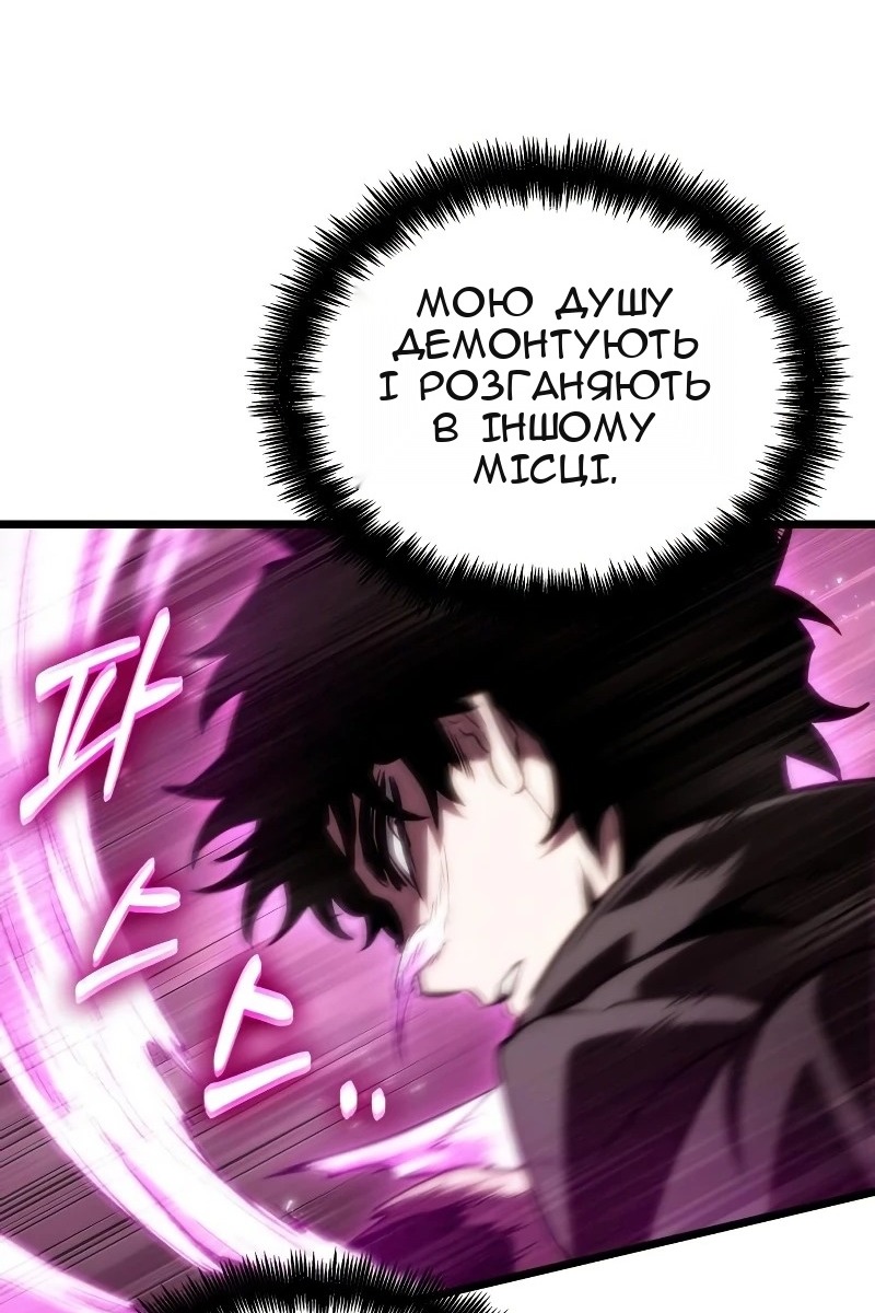 Сторінка 80