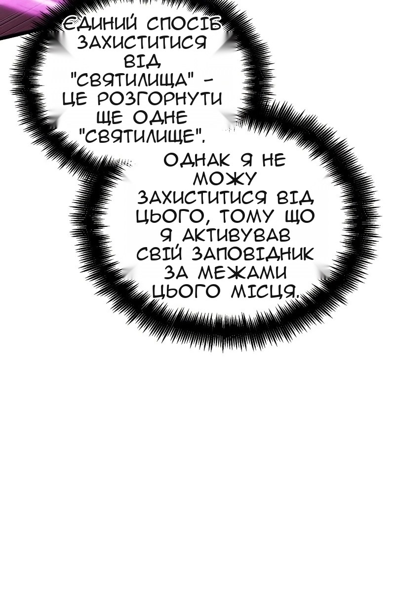Сторінка 81