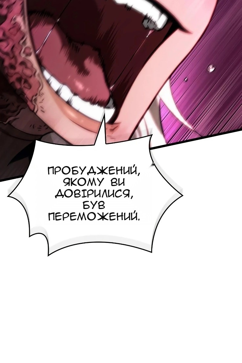 Сторінка 86