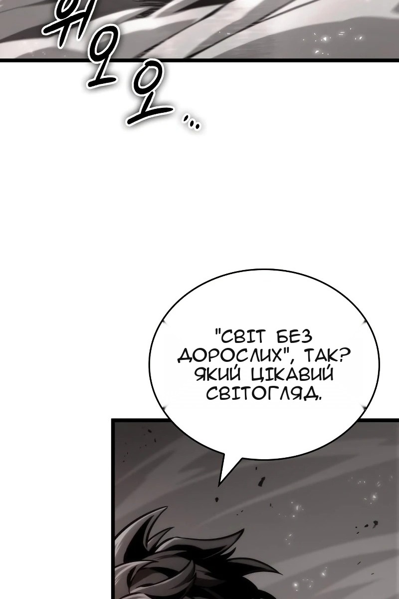 Сторінка 91