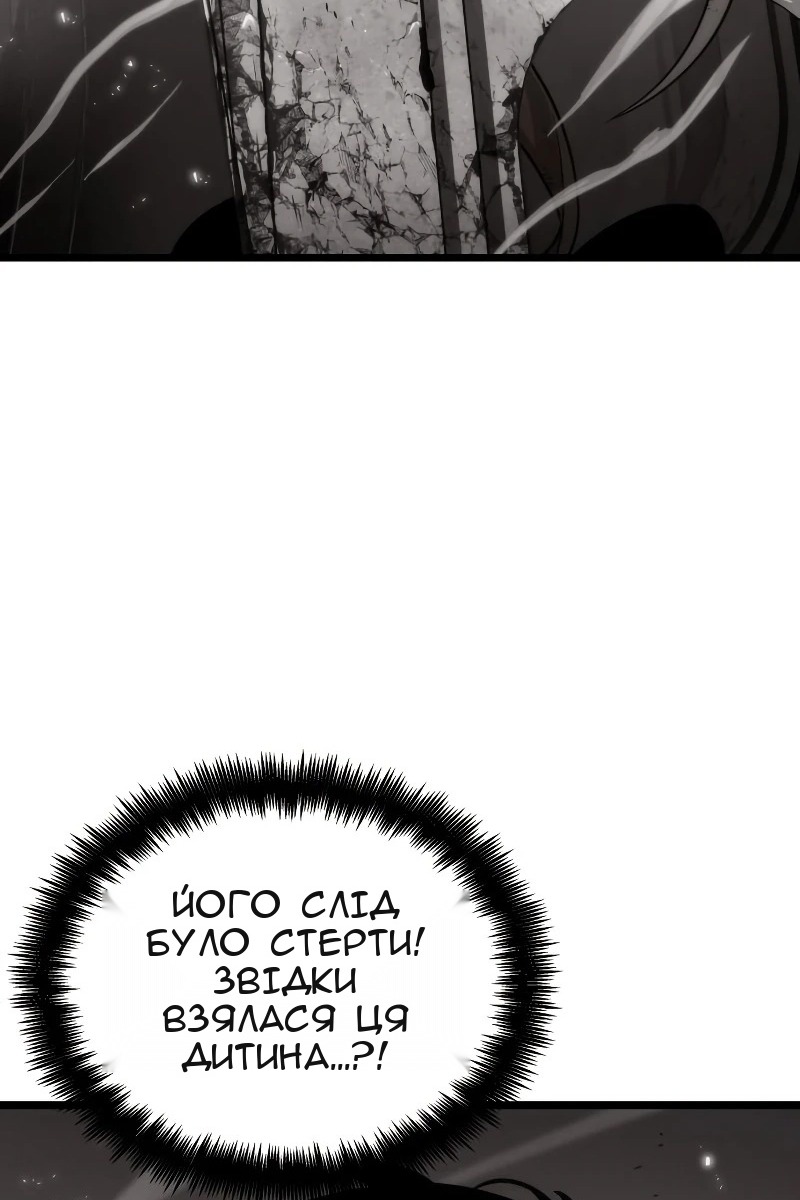 Сторінка 97