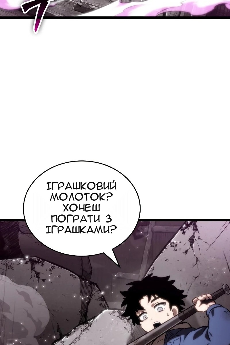 Сторінка 117