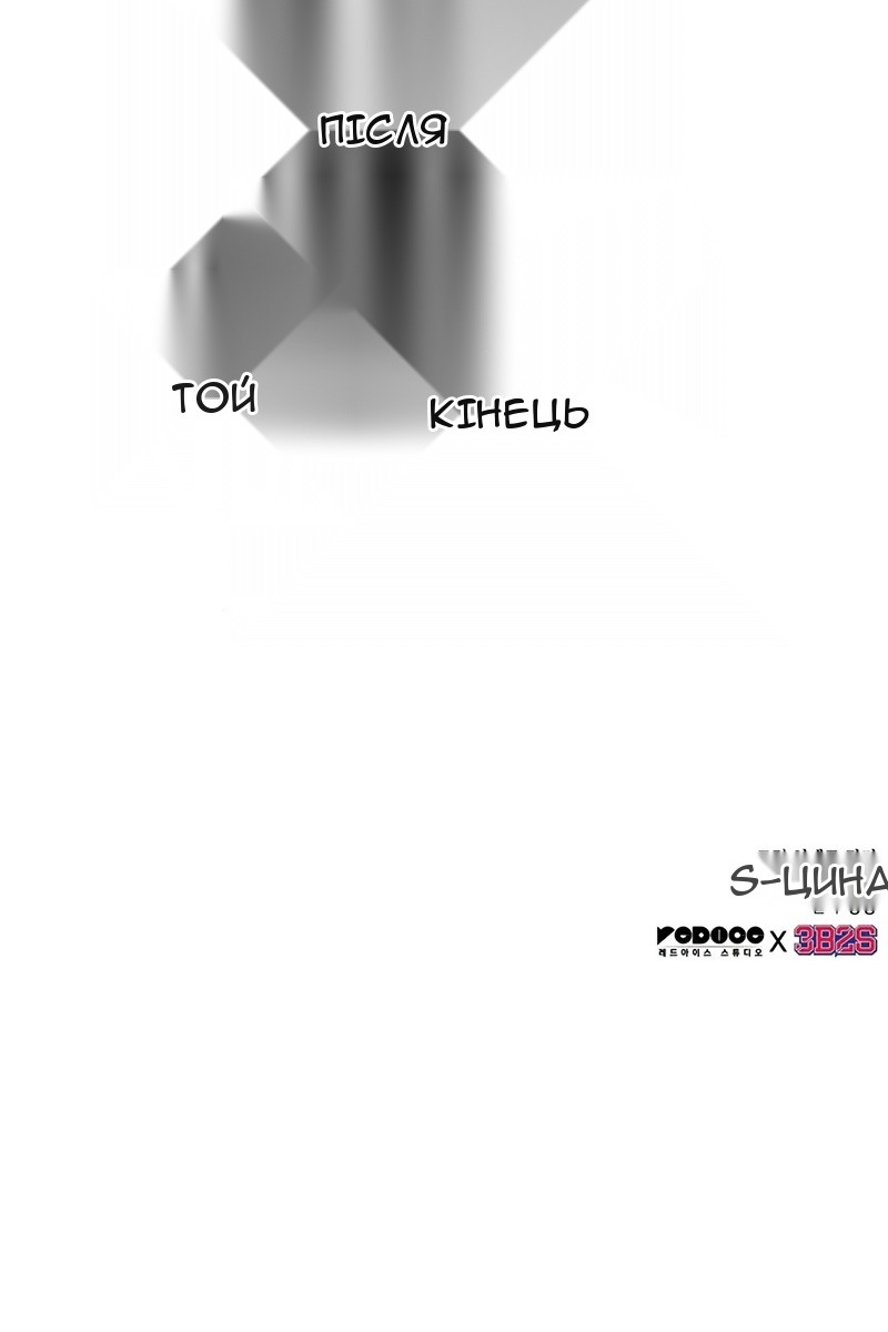Сторінка 135