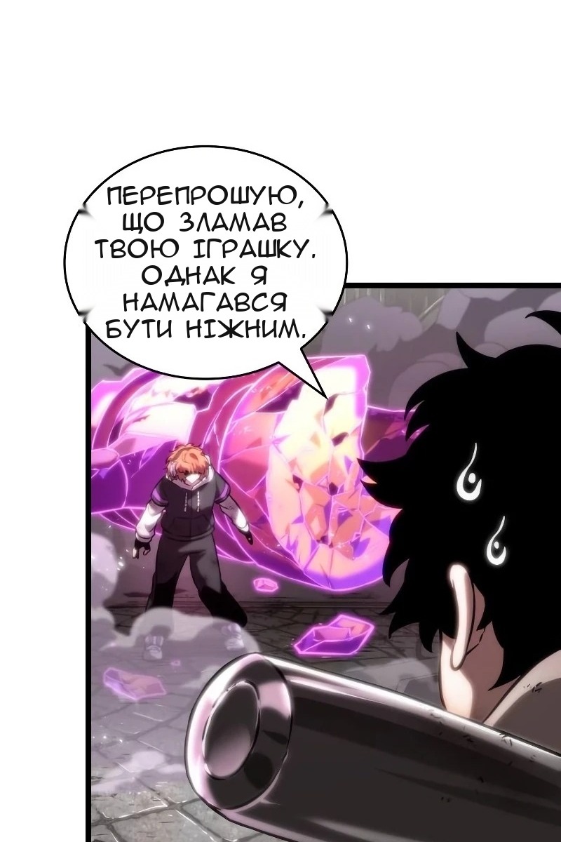 Сторінка 12
