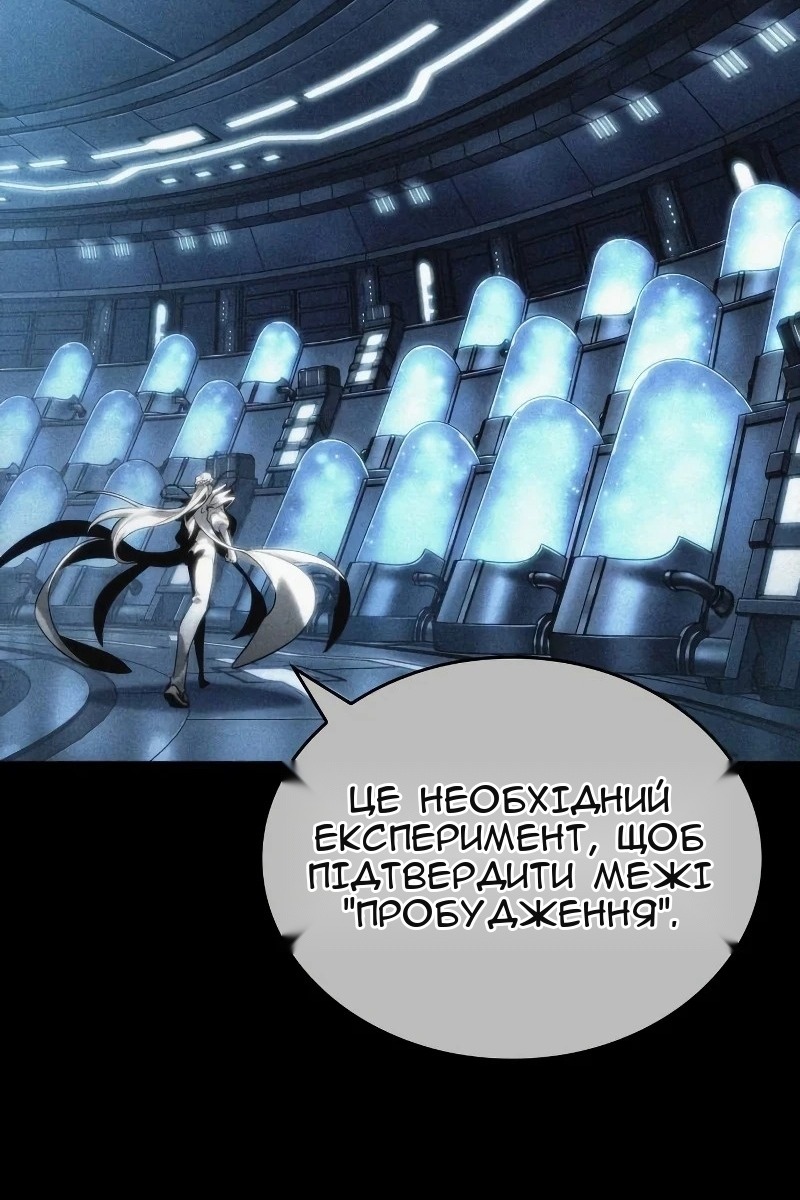 Сторінка 36