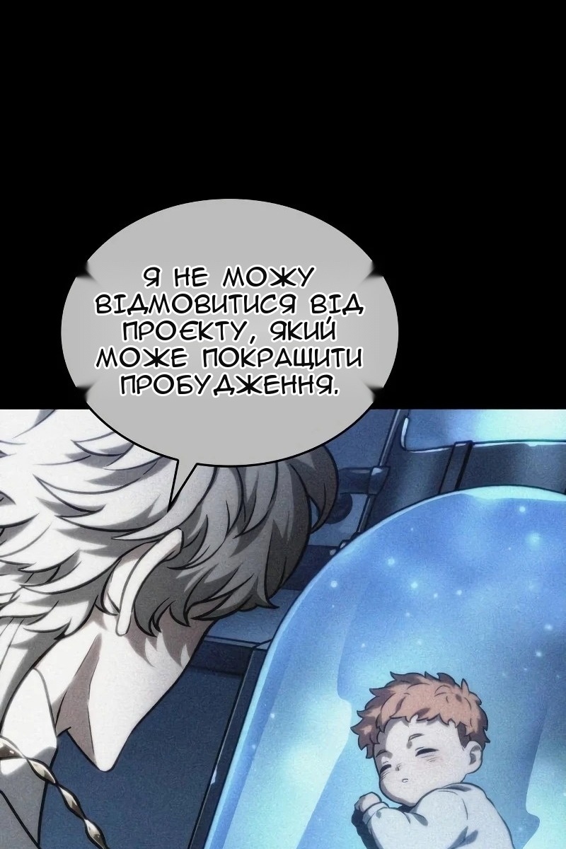 Сторінка 37