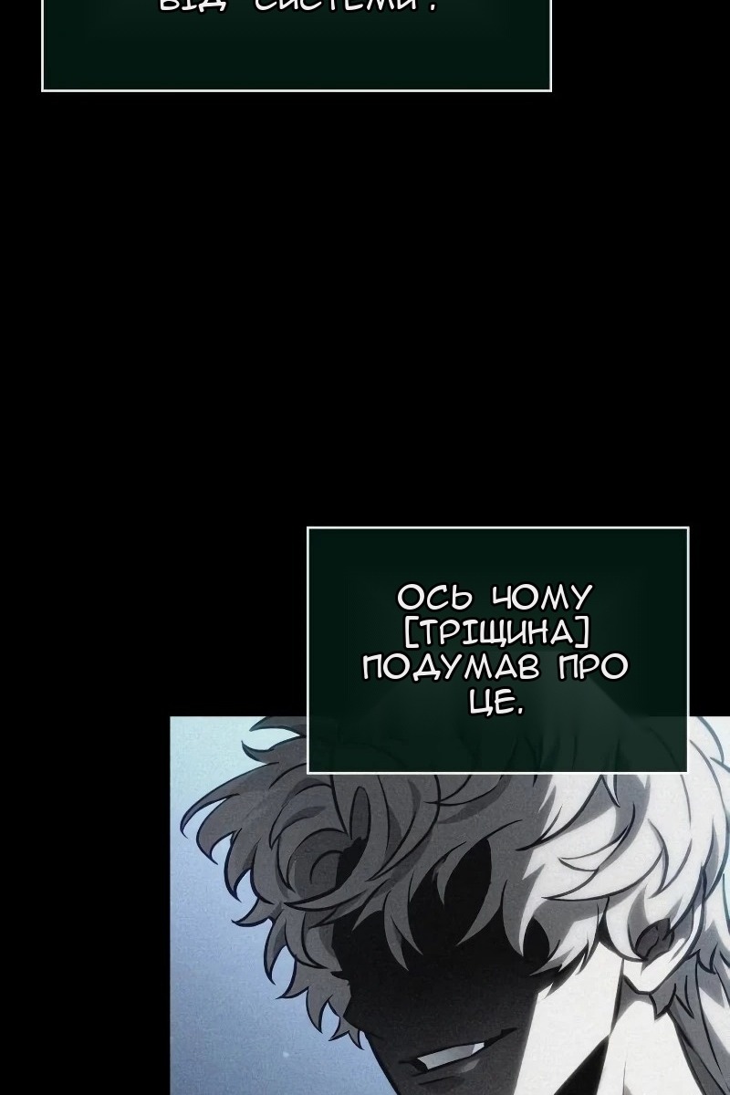 Сторінка 40