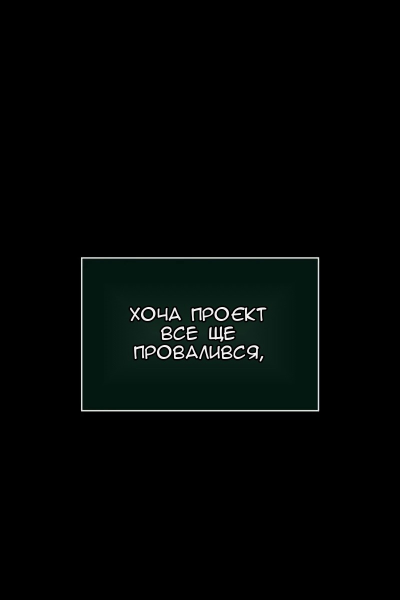 Сторінка 43