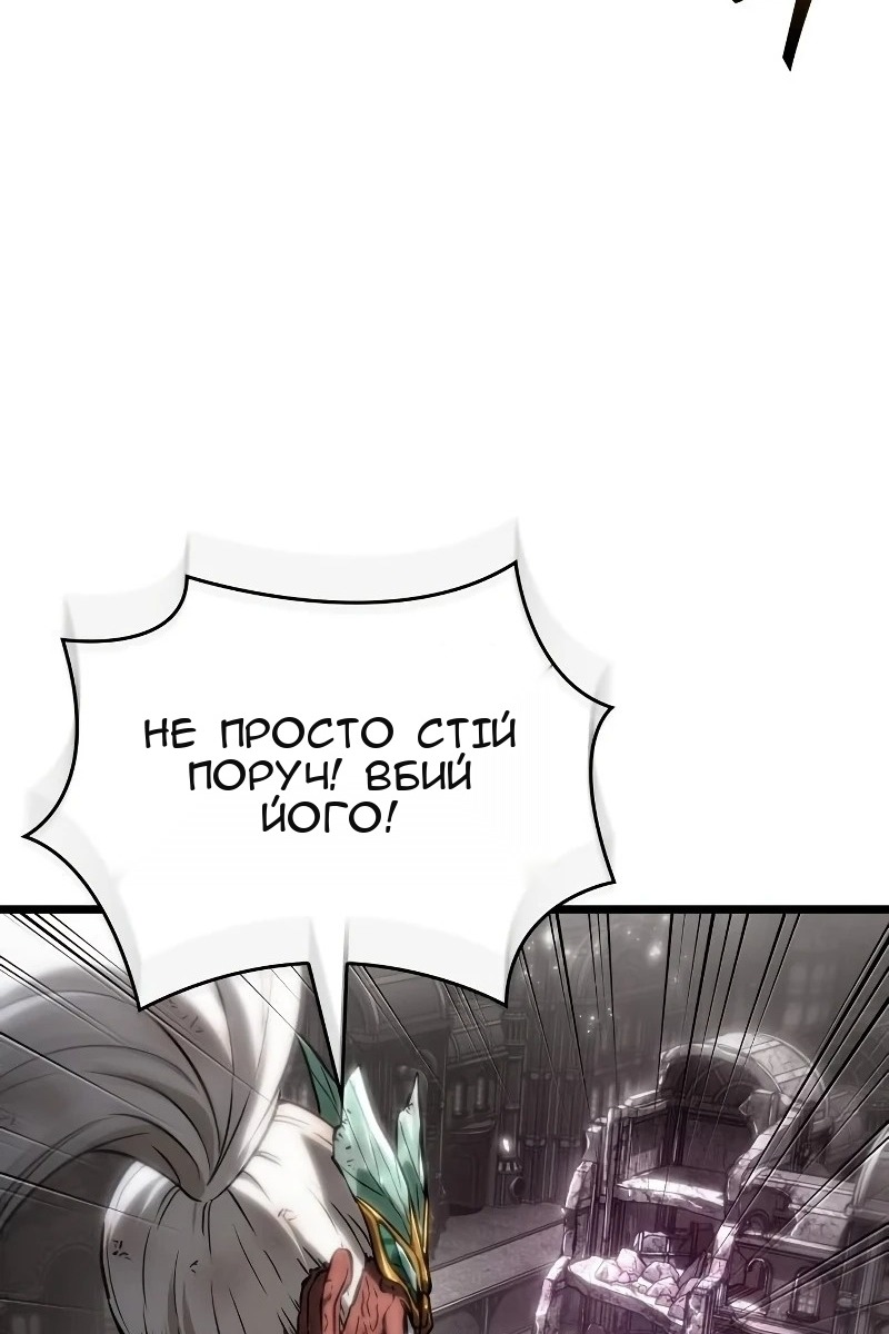 Сторінка 50