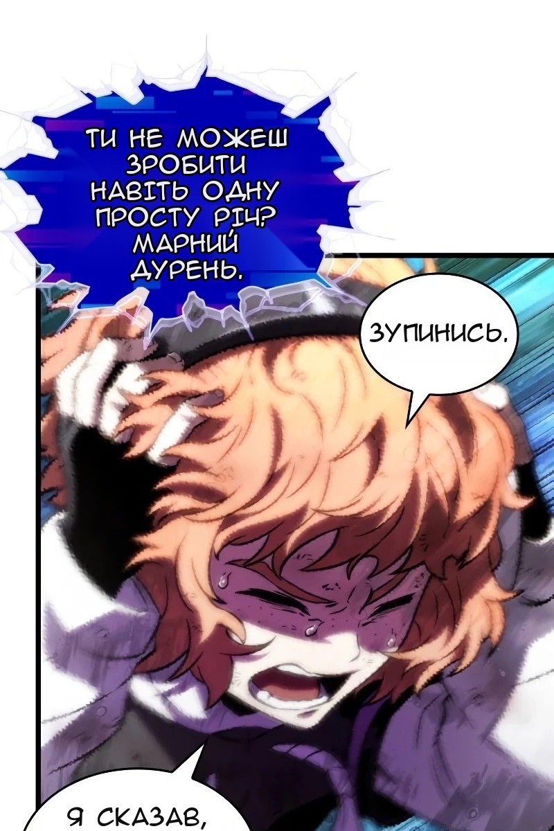 Сторінка 52