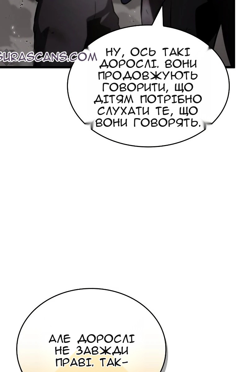 Сторінка 56