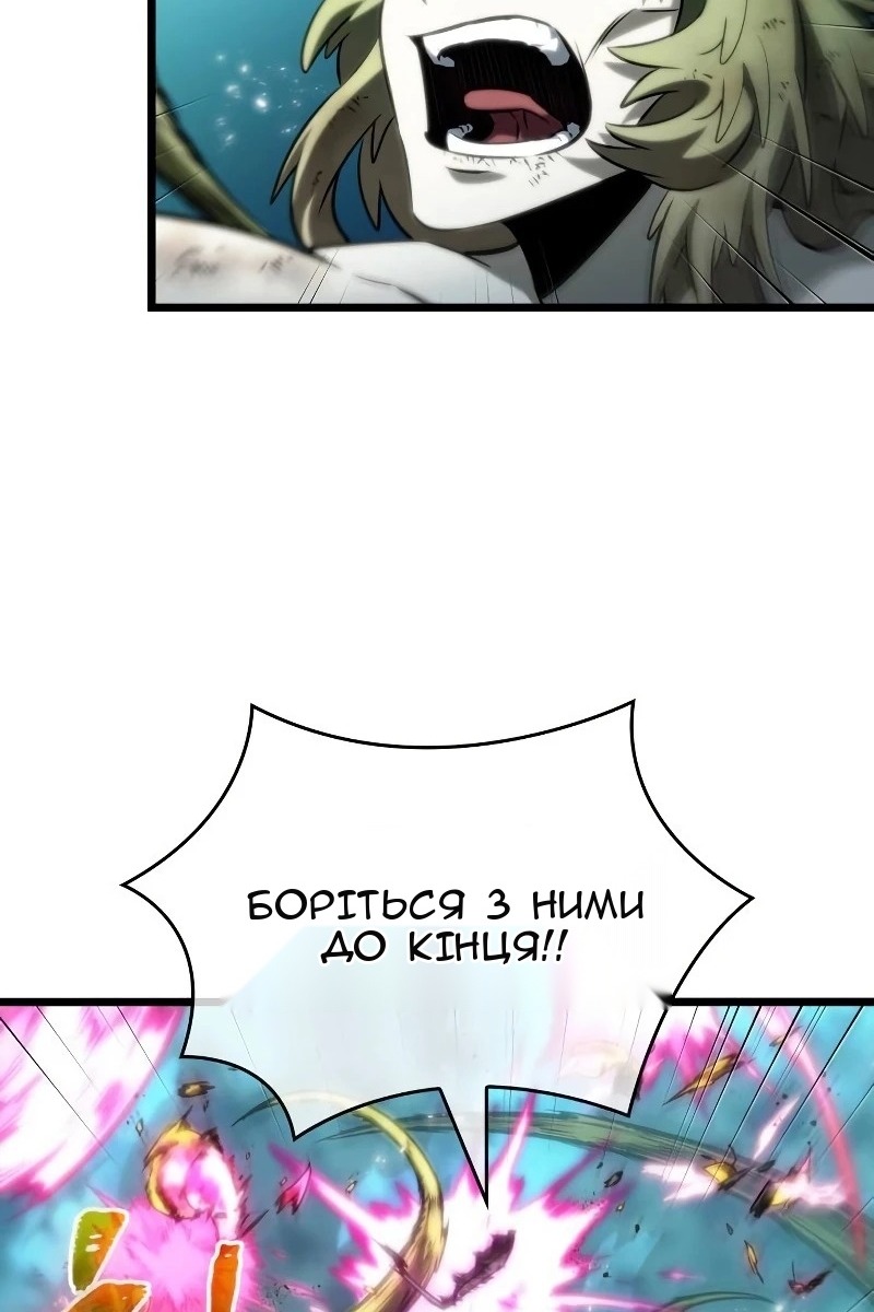 Сторінка 81